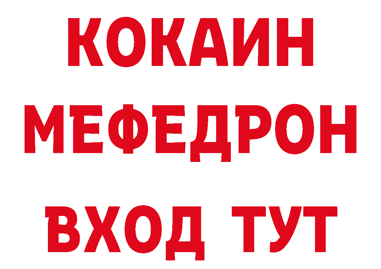 Печенье с ТГК конопля ТОР площадка кракен Чебоксары