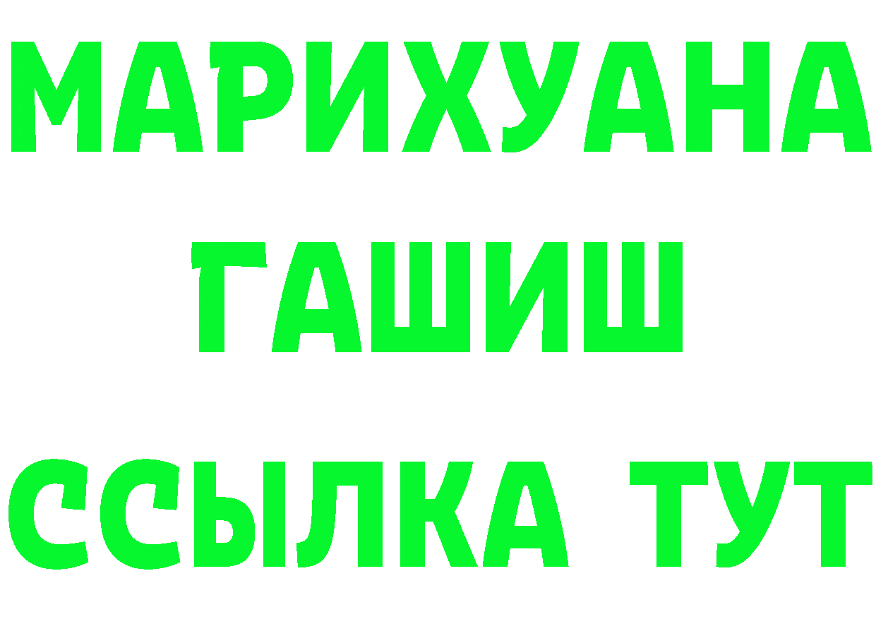 КЕТАМИН VHQ как зайти shop ОМГ ОМГ Чебоксары